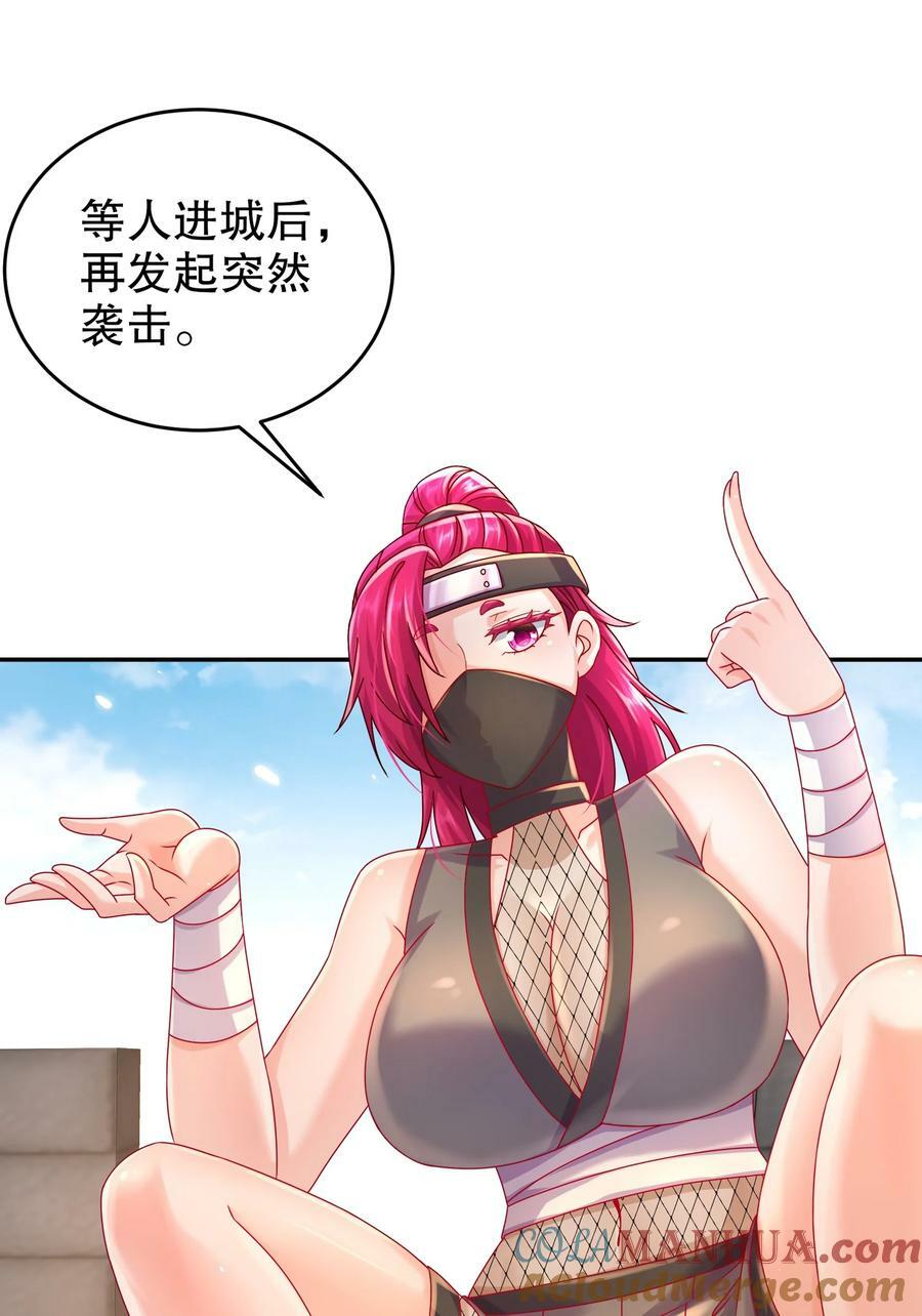 70 真.偷家24