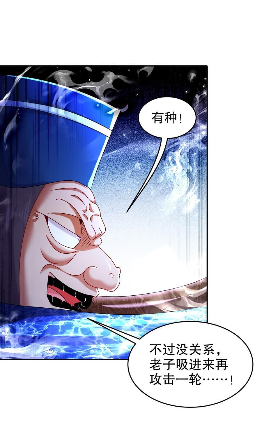 112 林幸，你做个人吧29