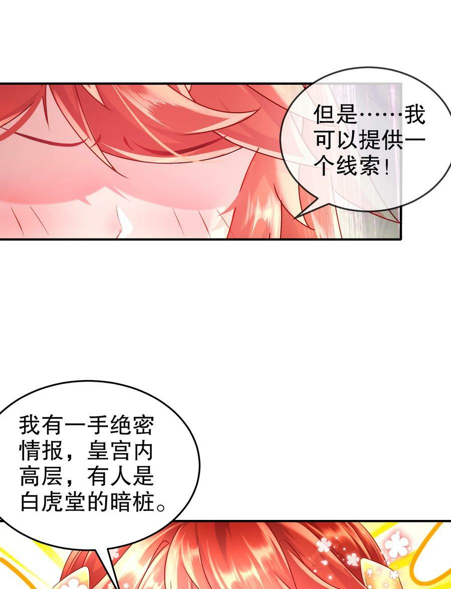 53 第三位兽娘，开！5