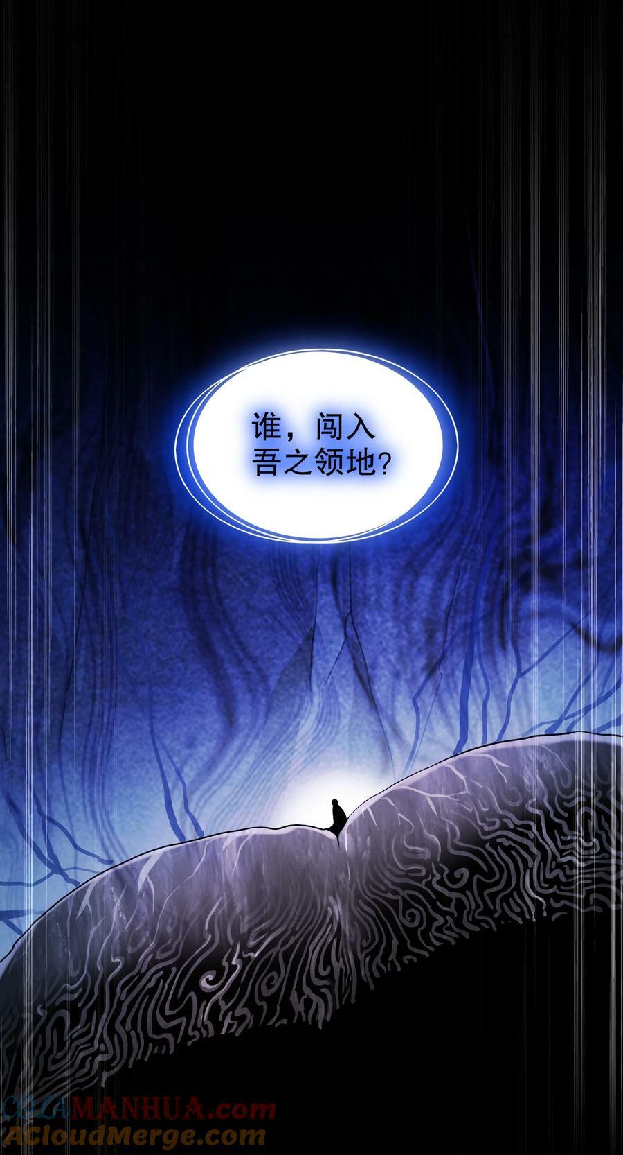81 千年老妖？？？34