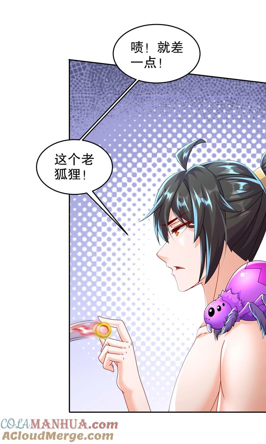 116 羞耻合体8