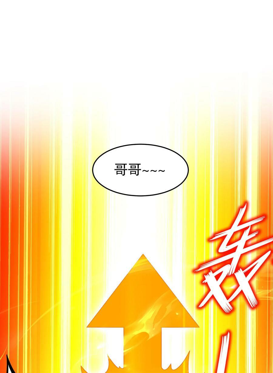 59 击剑时间！19