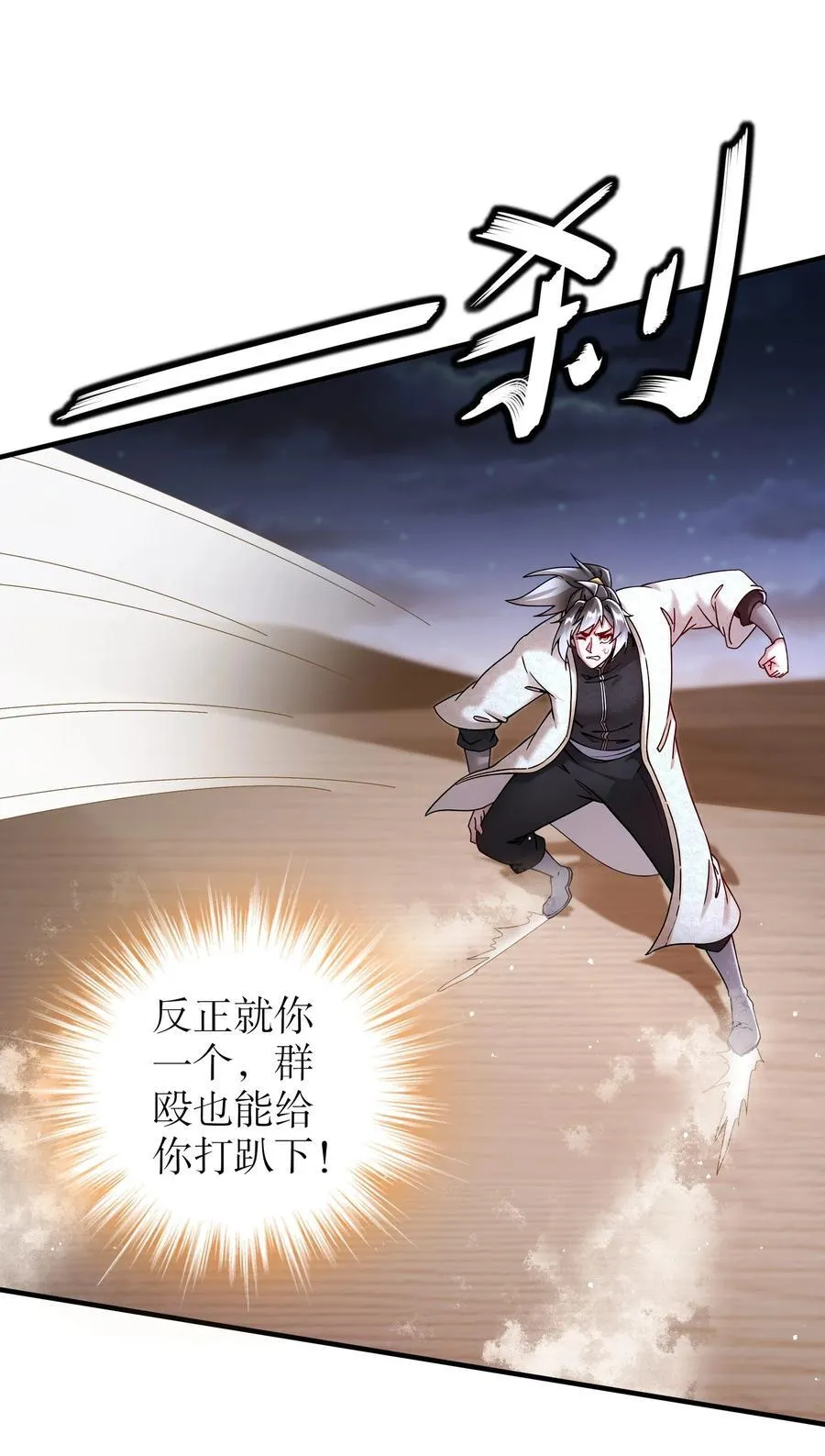 210 意想不到的秘密武器3