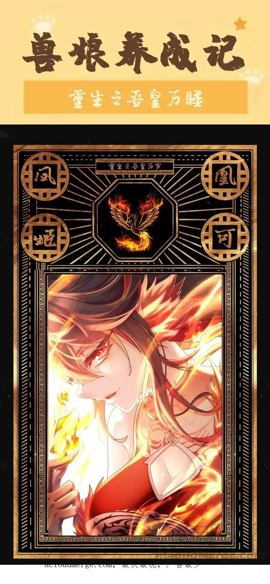 2 精尽人亡？？？36