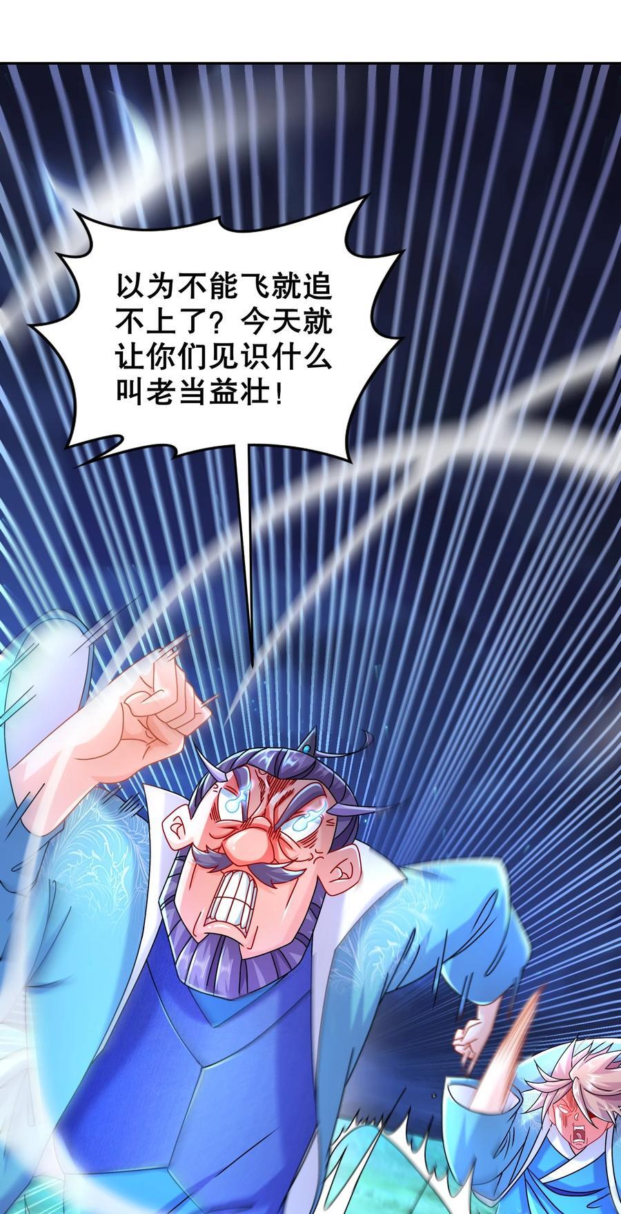 114 什么叫指东打西17