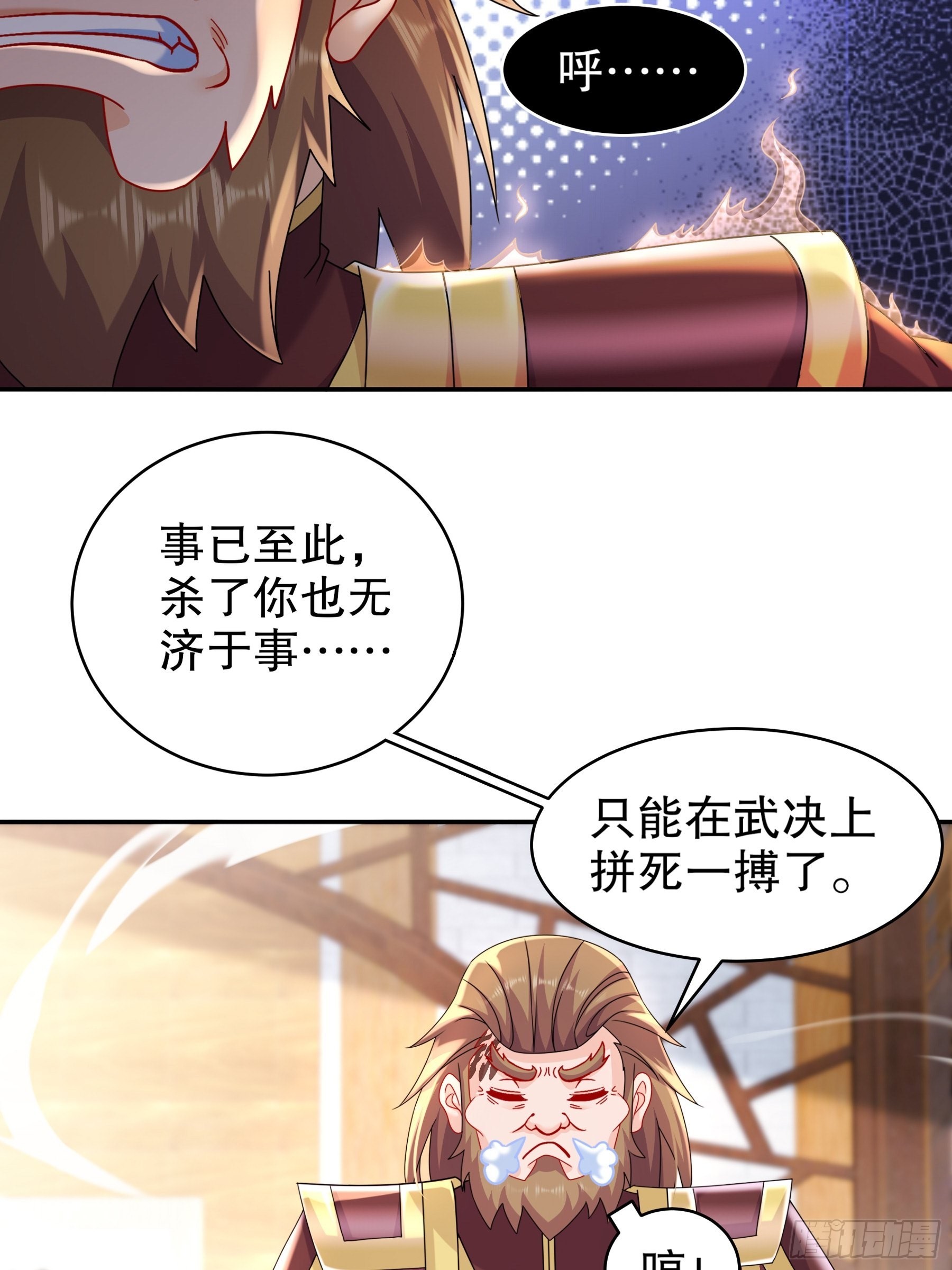 11 这事怨不得你爹阿11