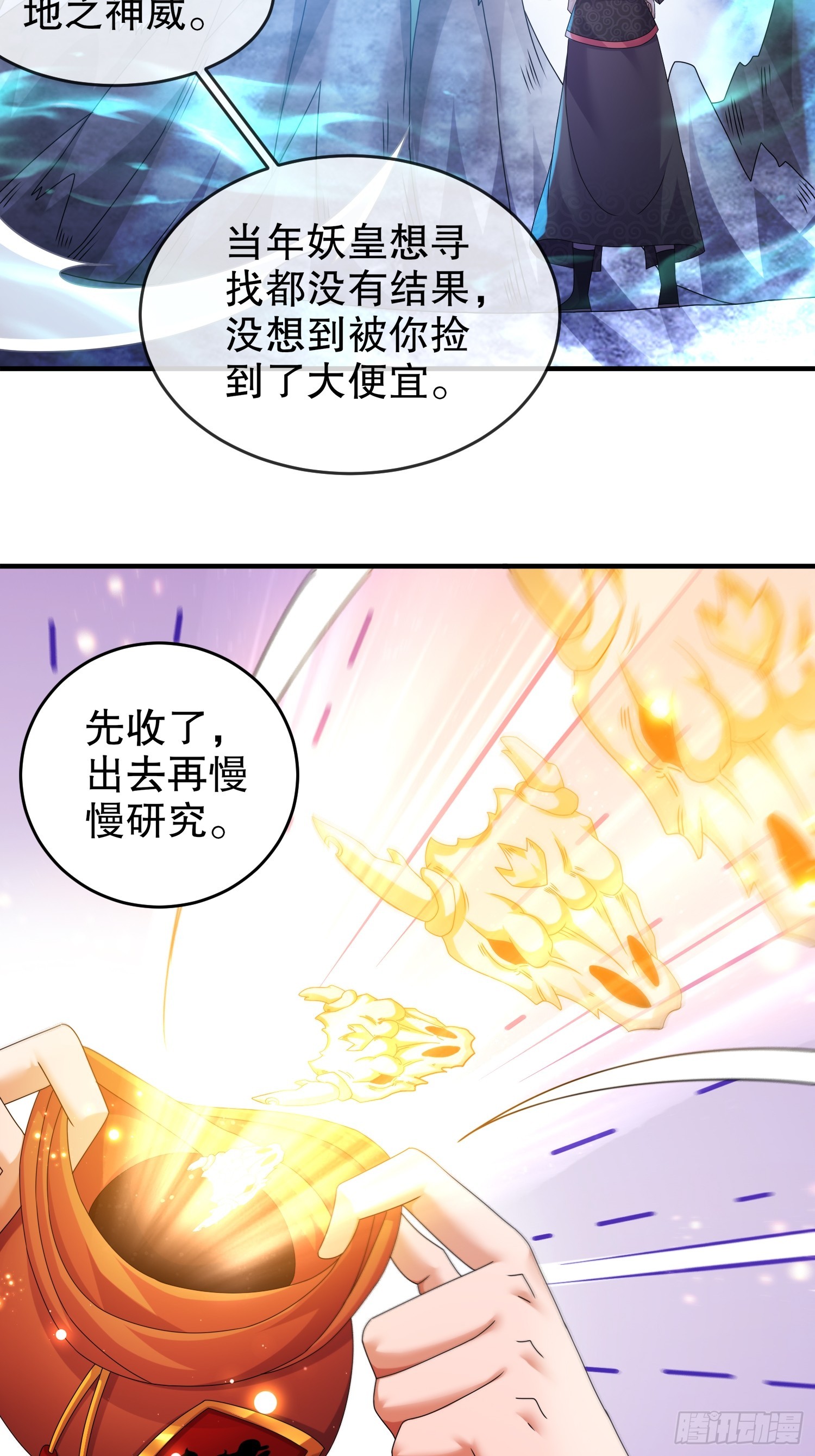 26 南奈，升级！32