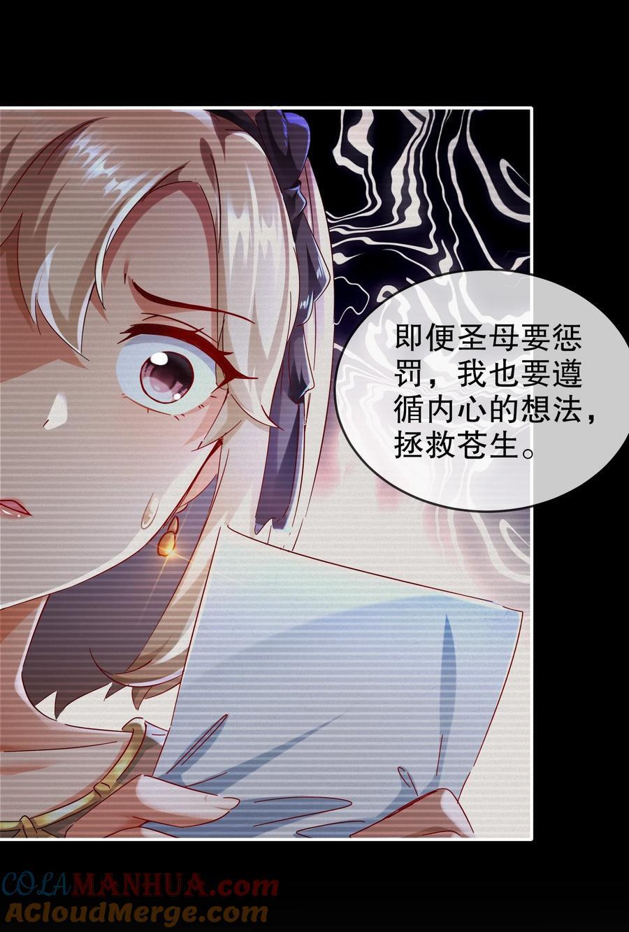126 神庙圣女18