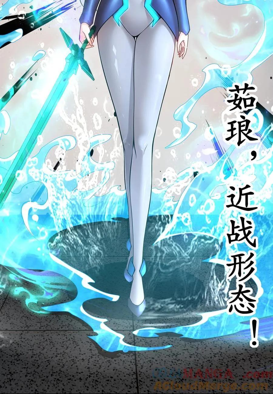 191 茹琅，近战状态！20