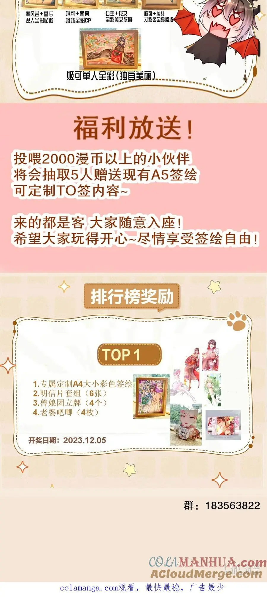 151 精神焕发！48
