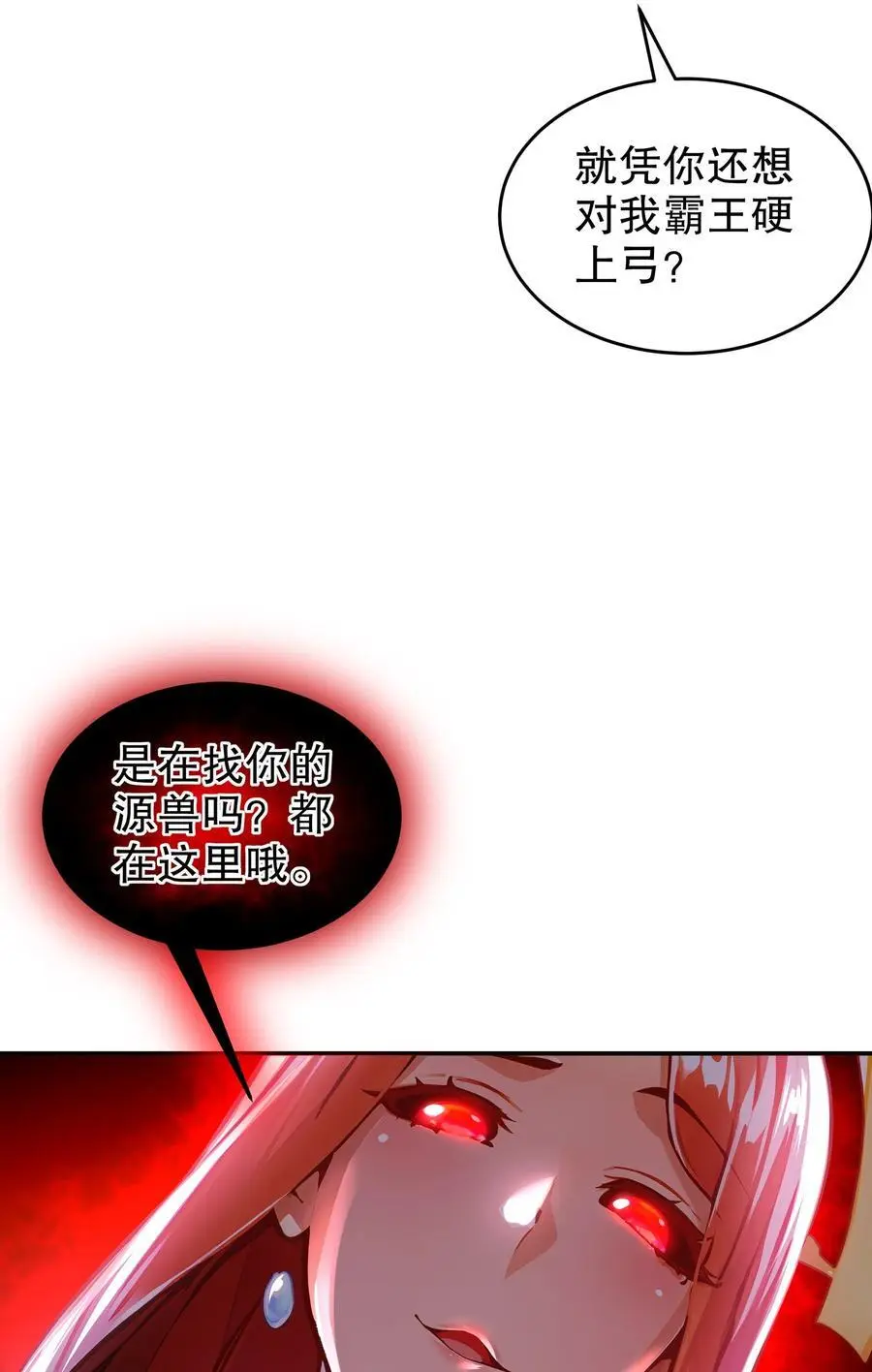 144 你有需求直说啊！35