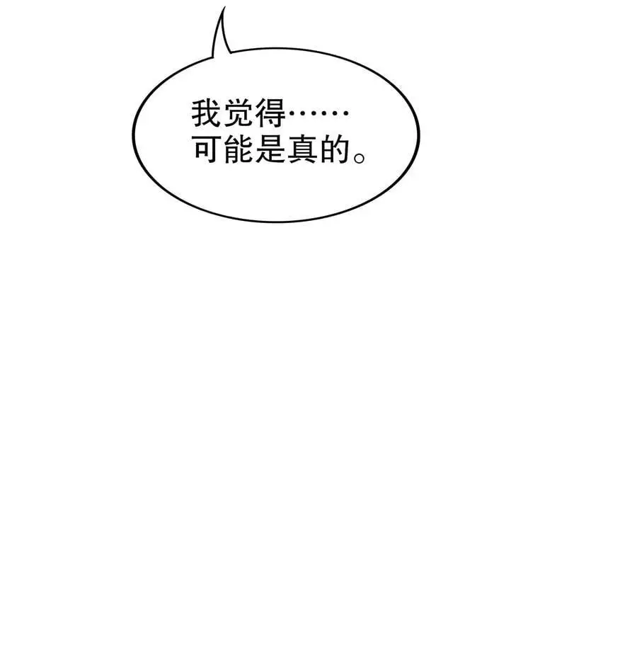 146 走尸人17