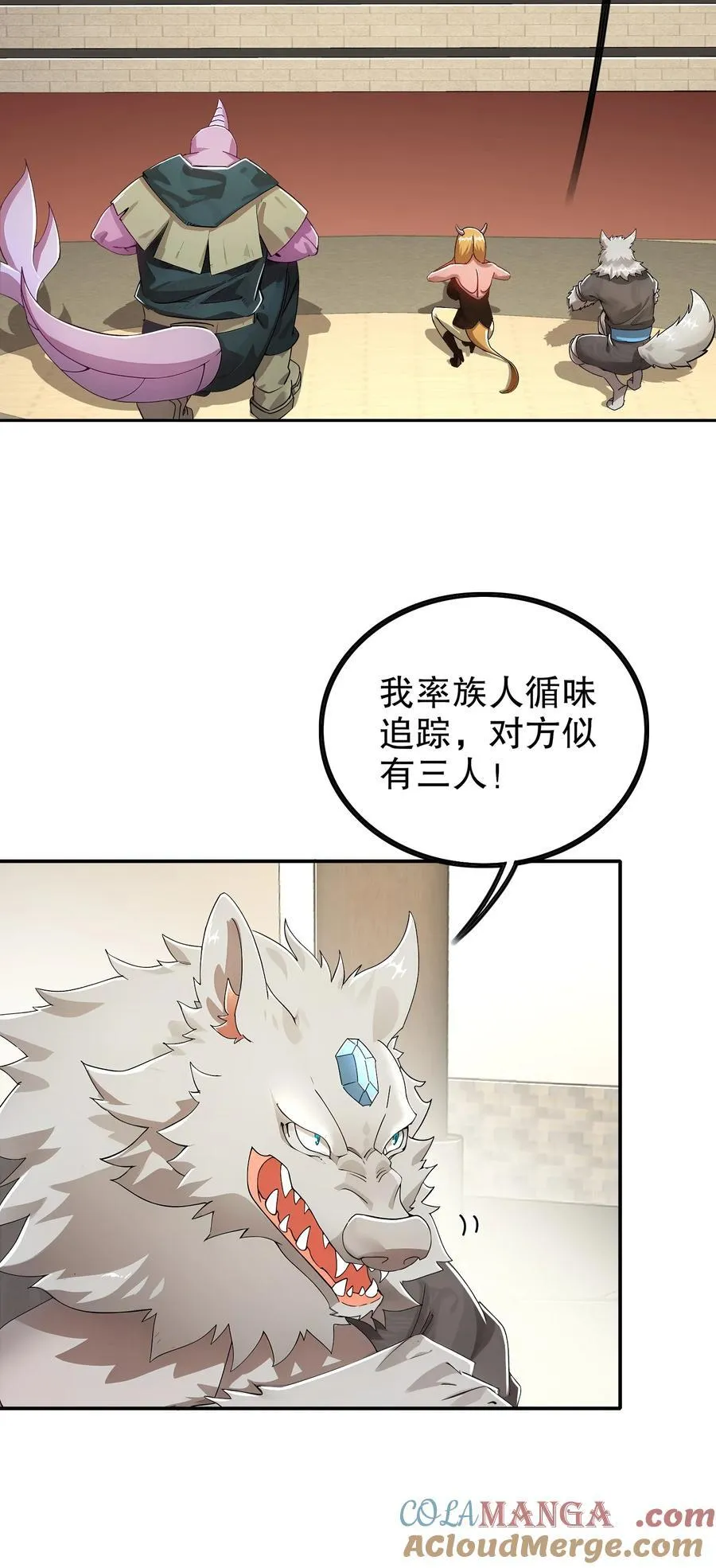 193 禁止抽出的兽娘？4
