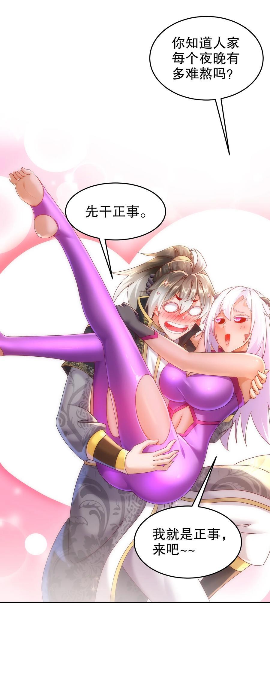 104 另有其人21