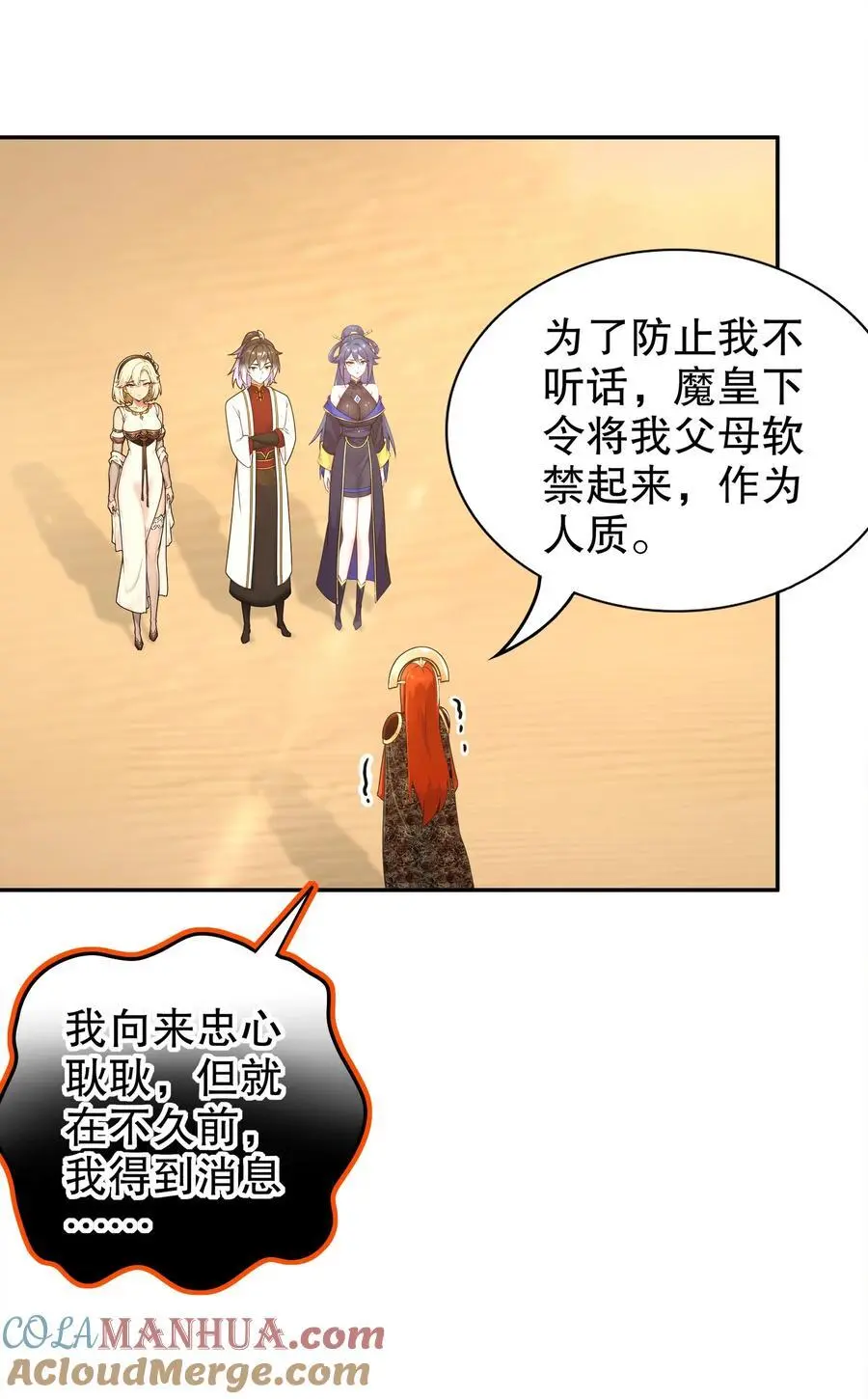 146 走尸人4
