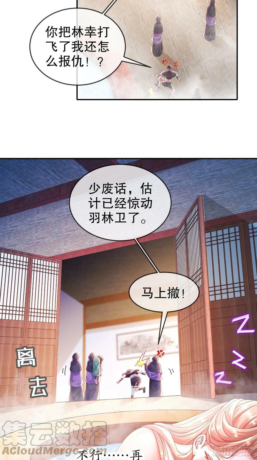 50 你们母女俩……！？36