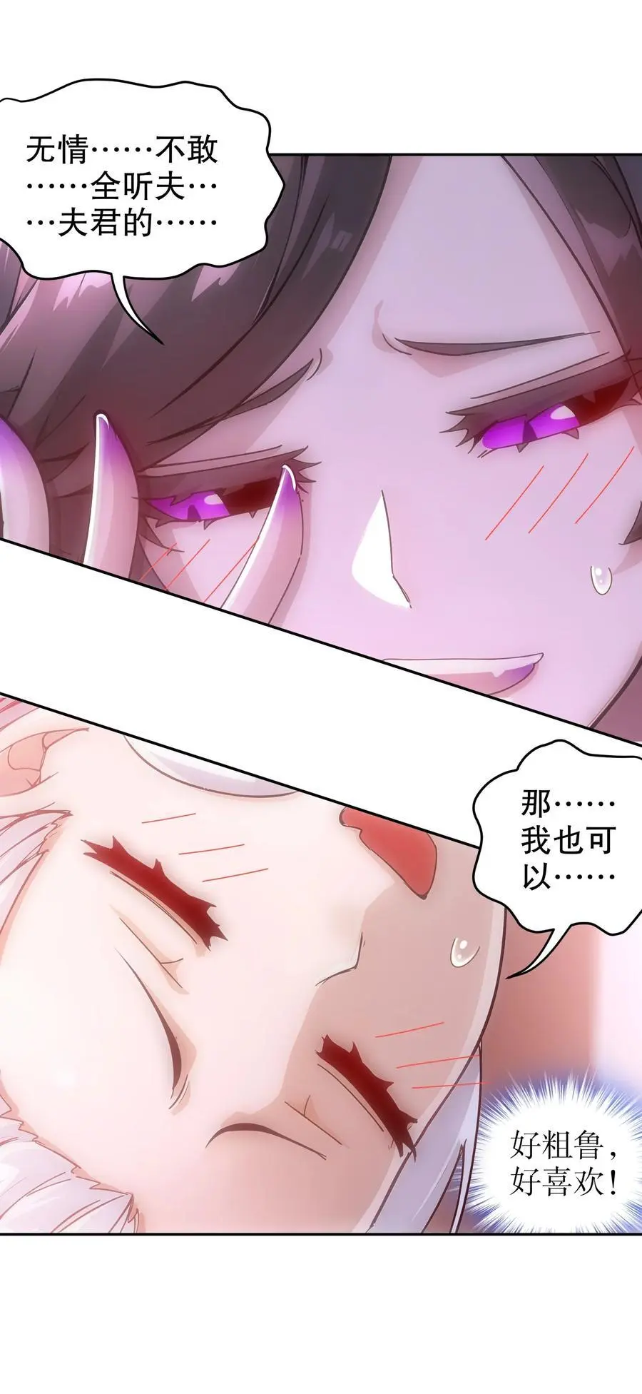 165 只有小孩才做选择25