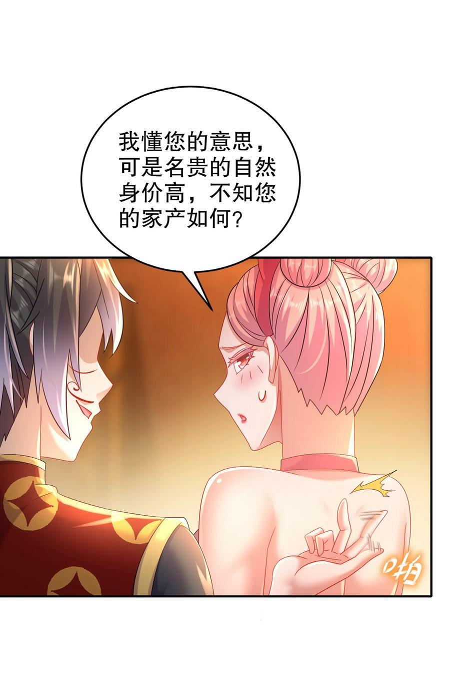 55 壕无人性23