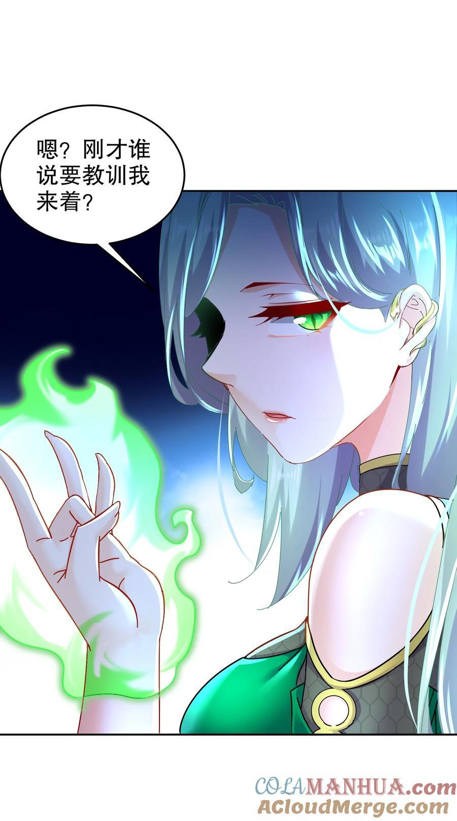 124 够阴的你！24