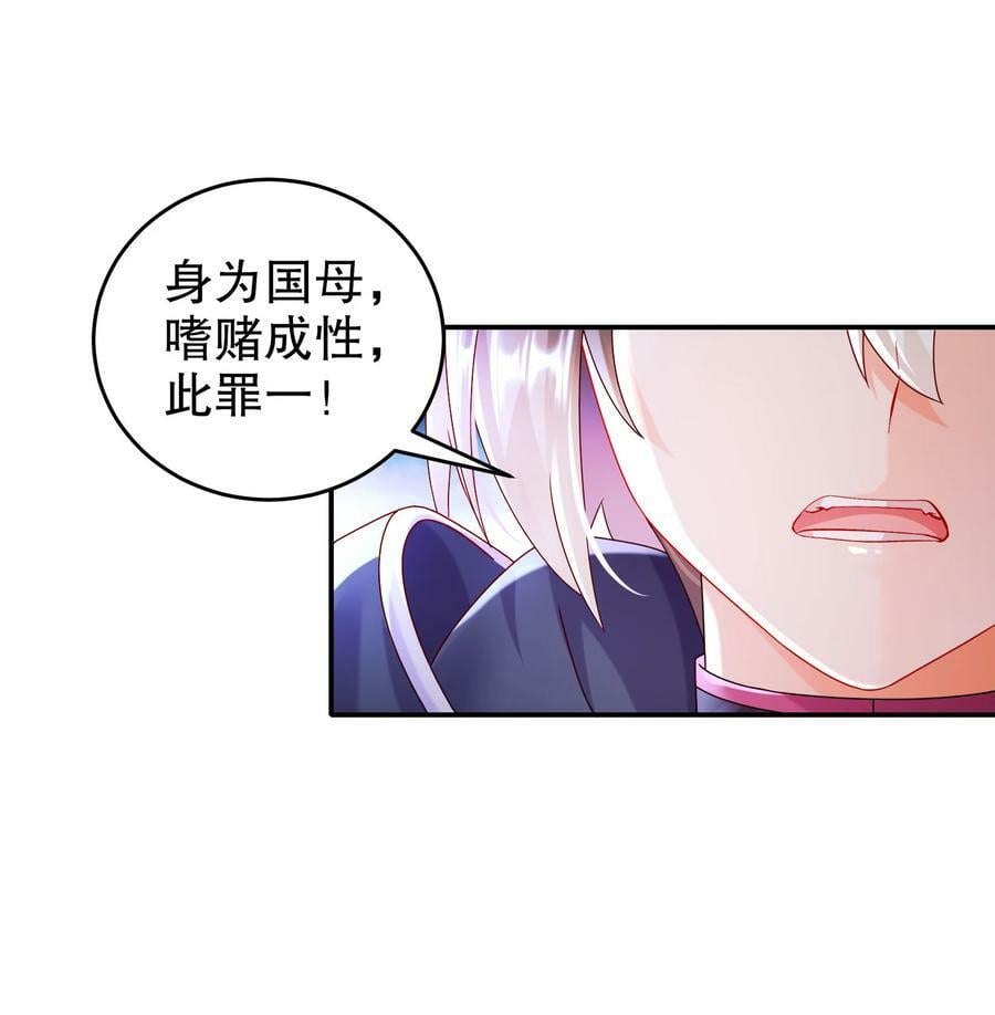 53 第三位兽娘，开！29