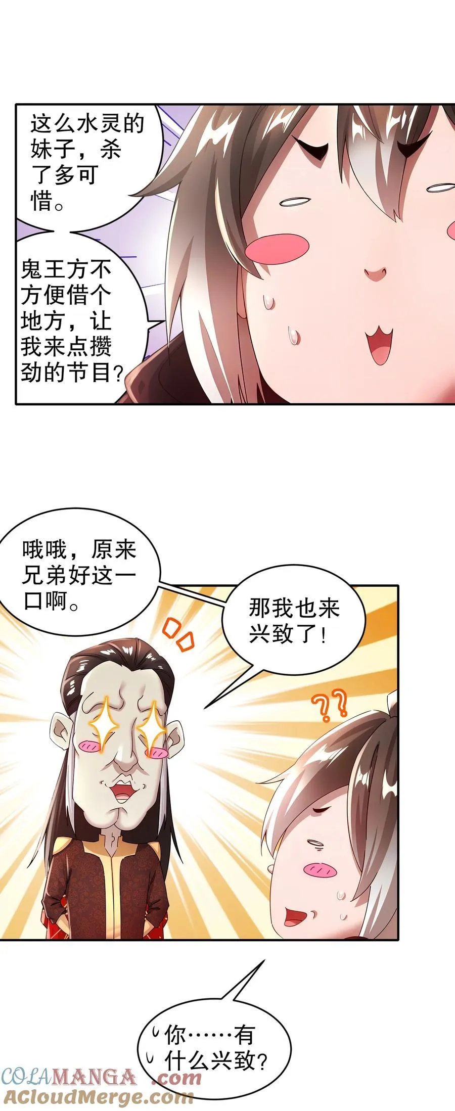 213 三人行26