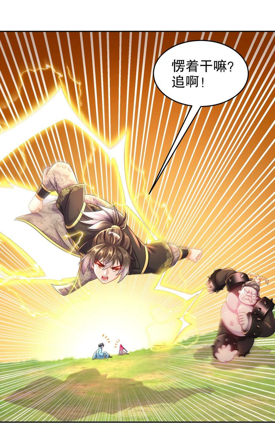 90 被你……15