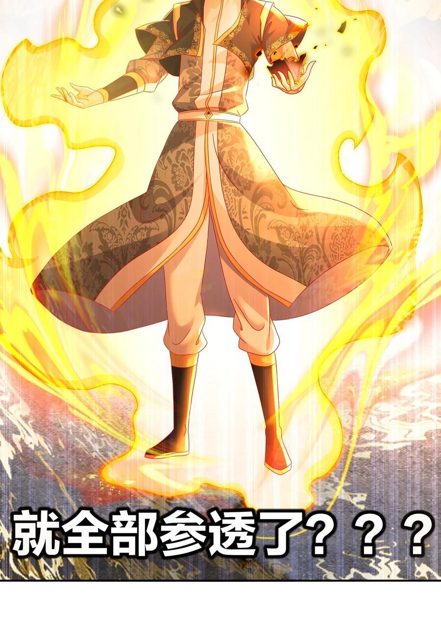 111 巫蛊21