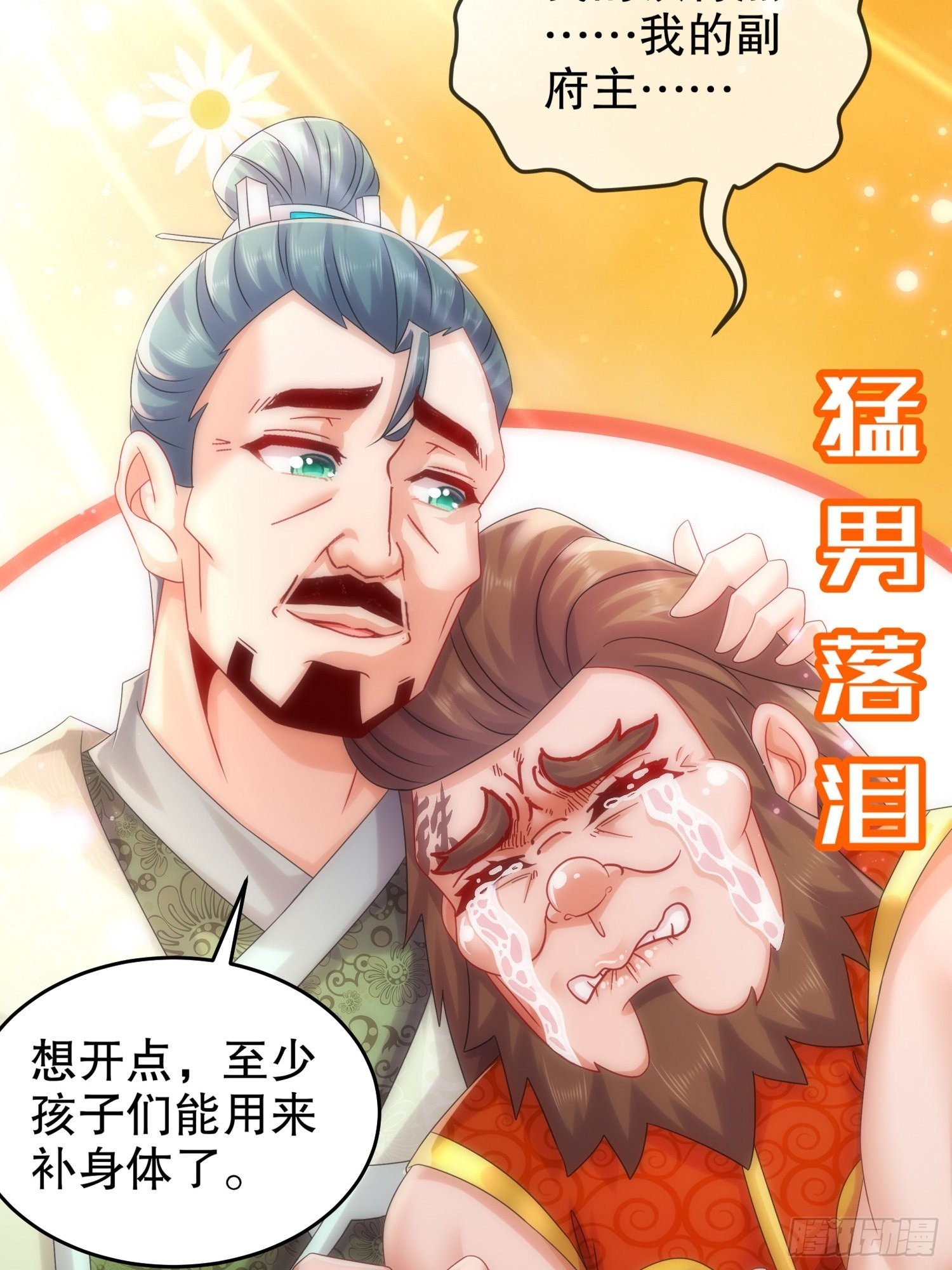13 首轮对手确定！24