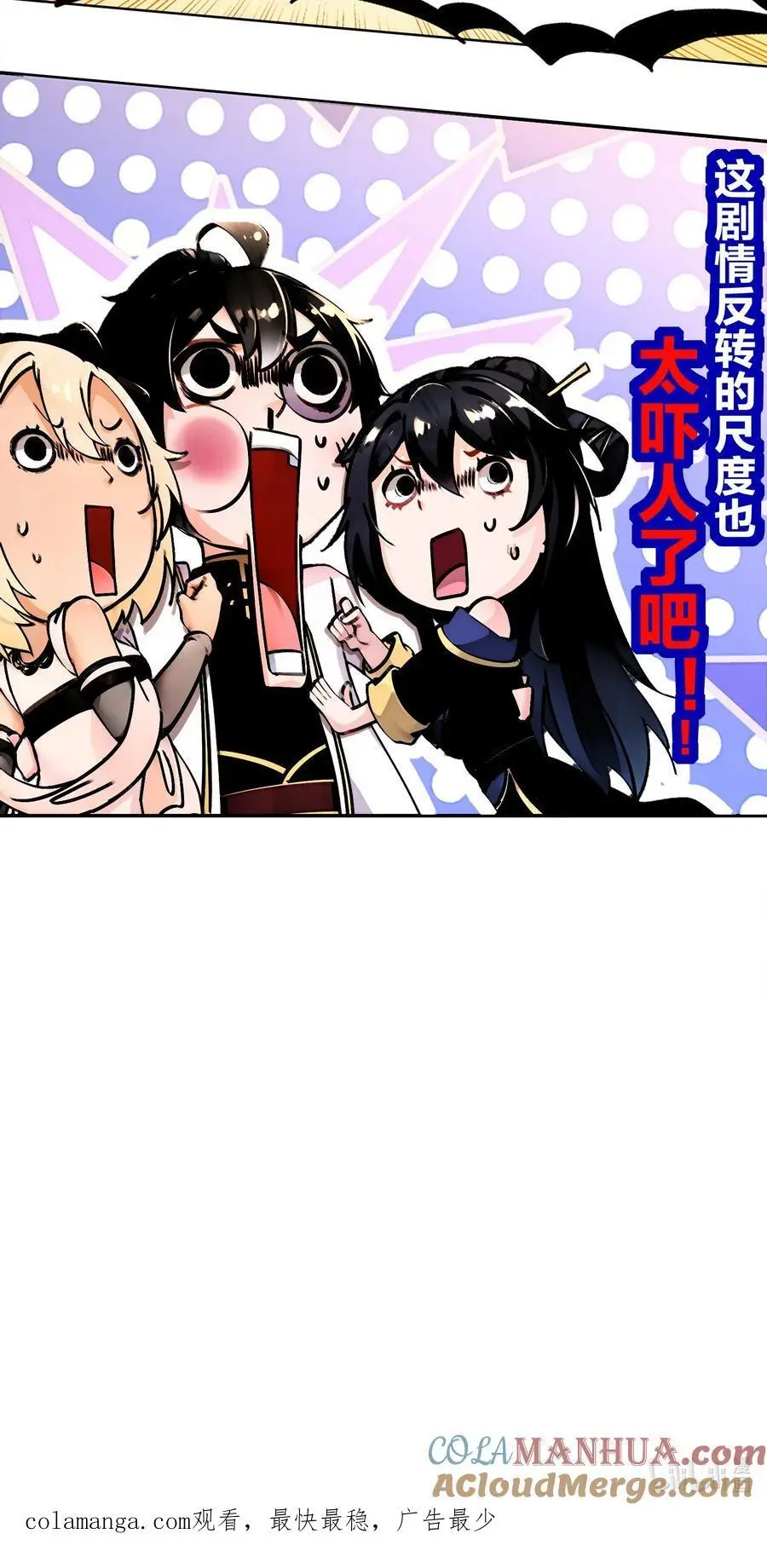 145 杀掉魔皇！！38