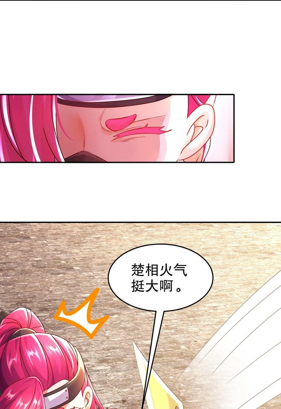 75 贤弟啊！31