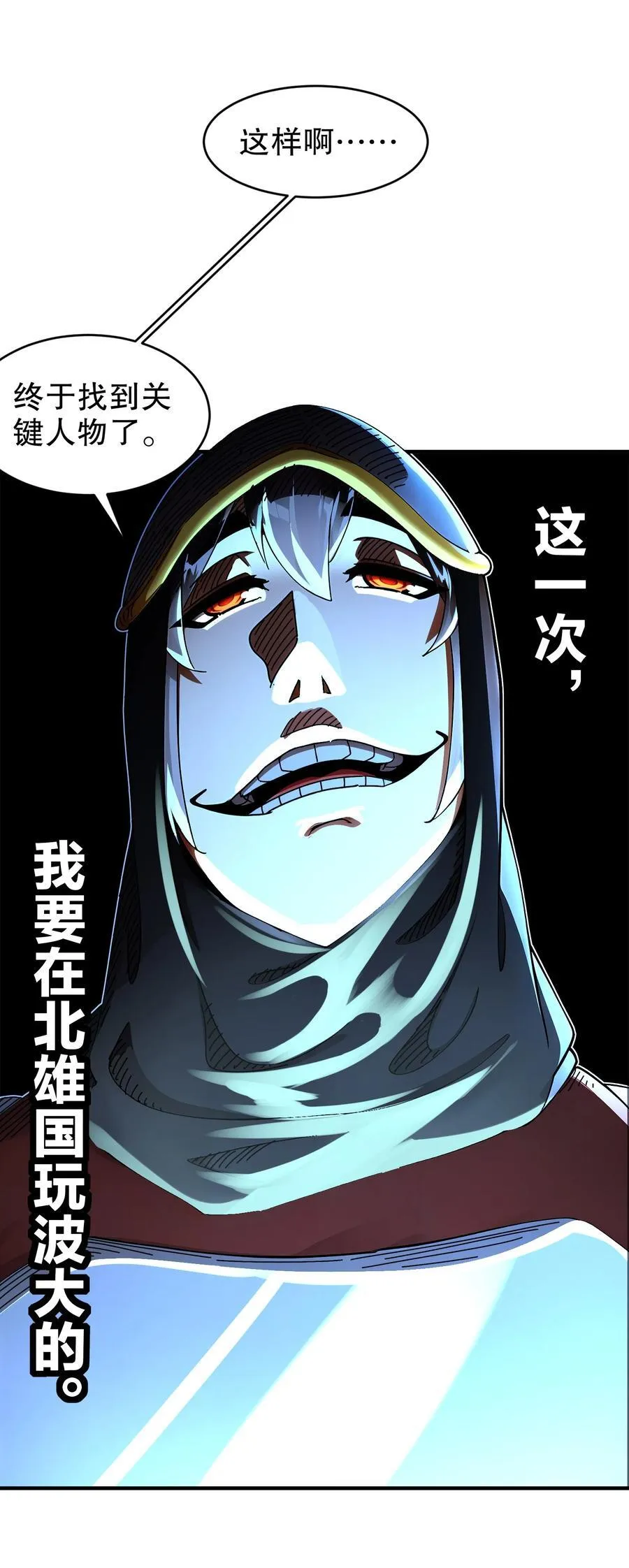 228 玩 波大的31