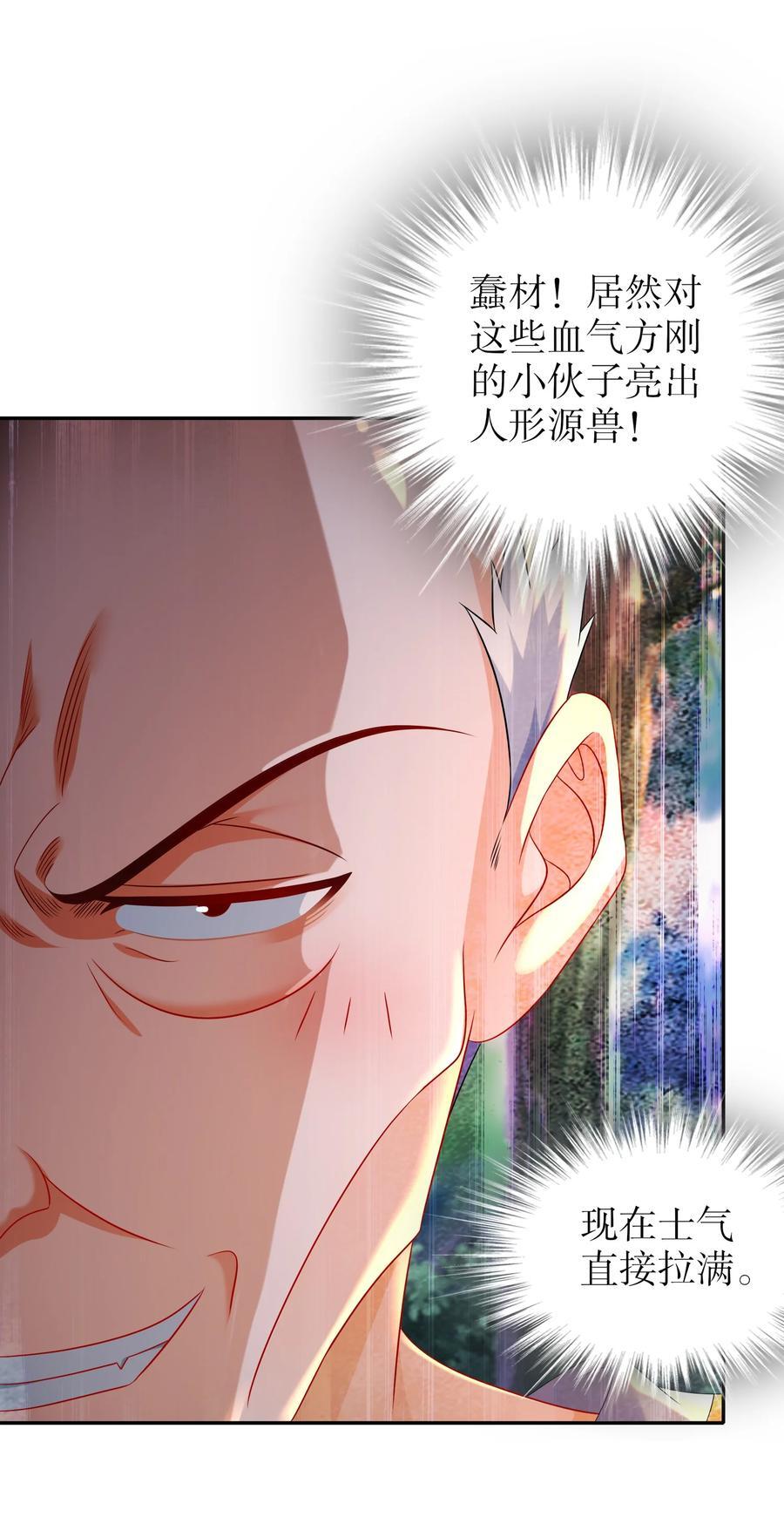 104 另有其人17