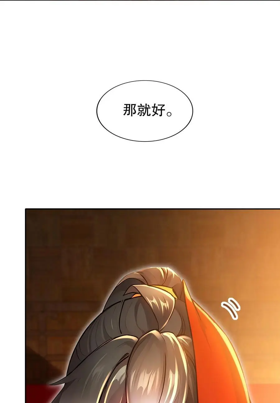 154 入洞房35