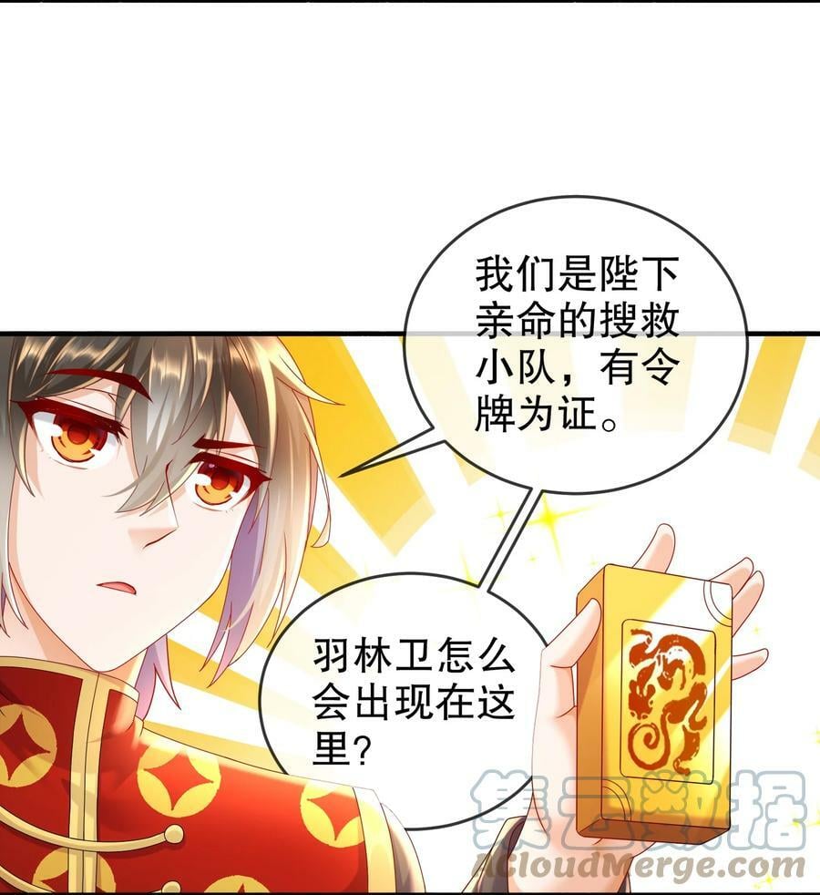 56 真是个人才36