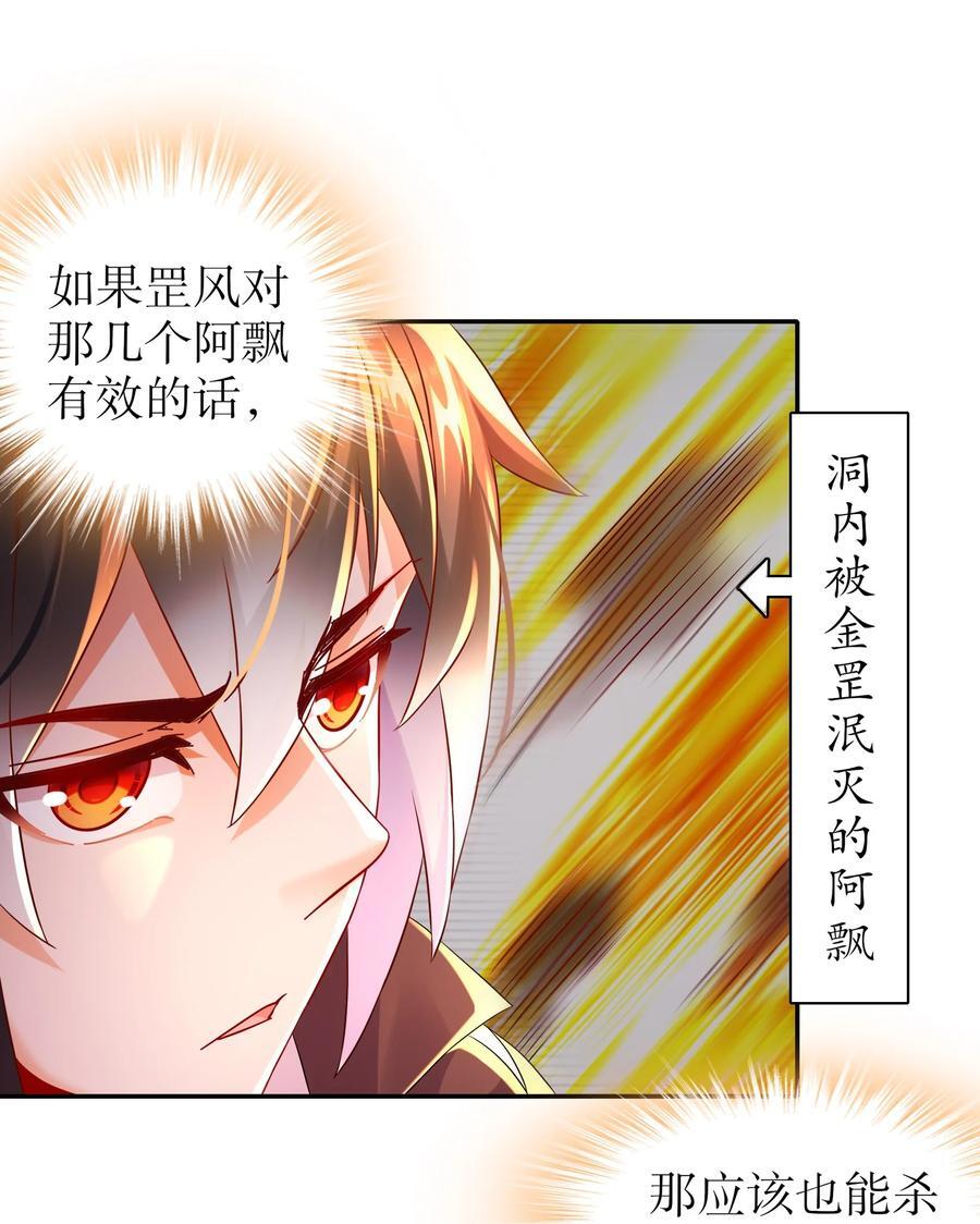 112 林幸，你做个人吧17
