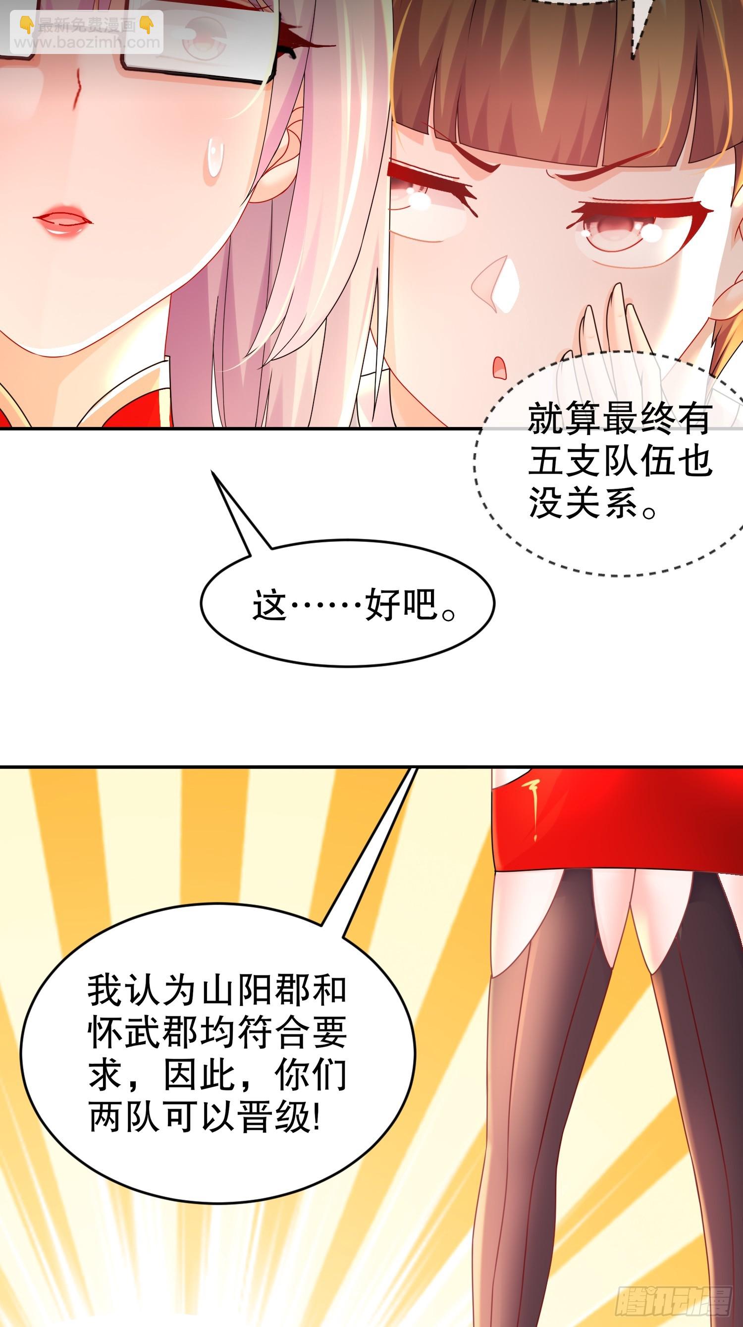 31 这个体w……8