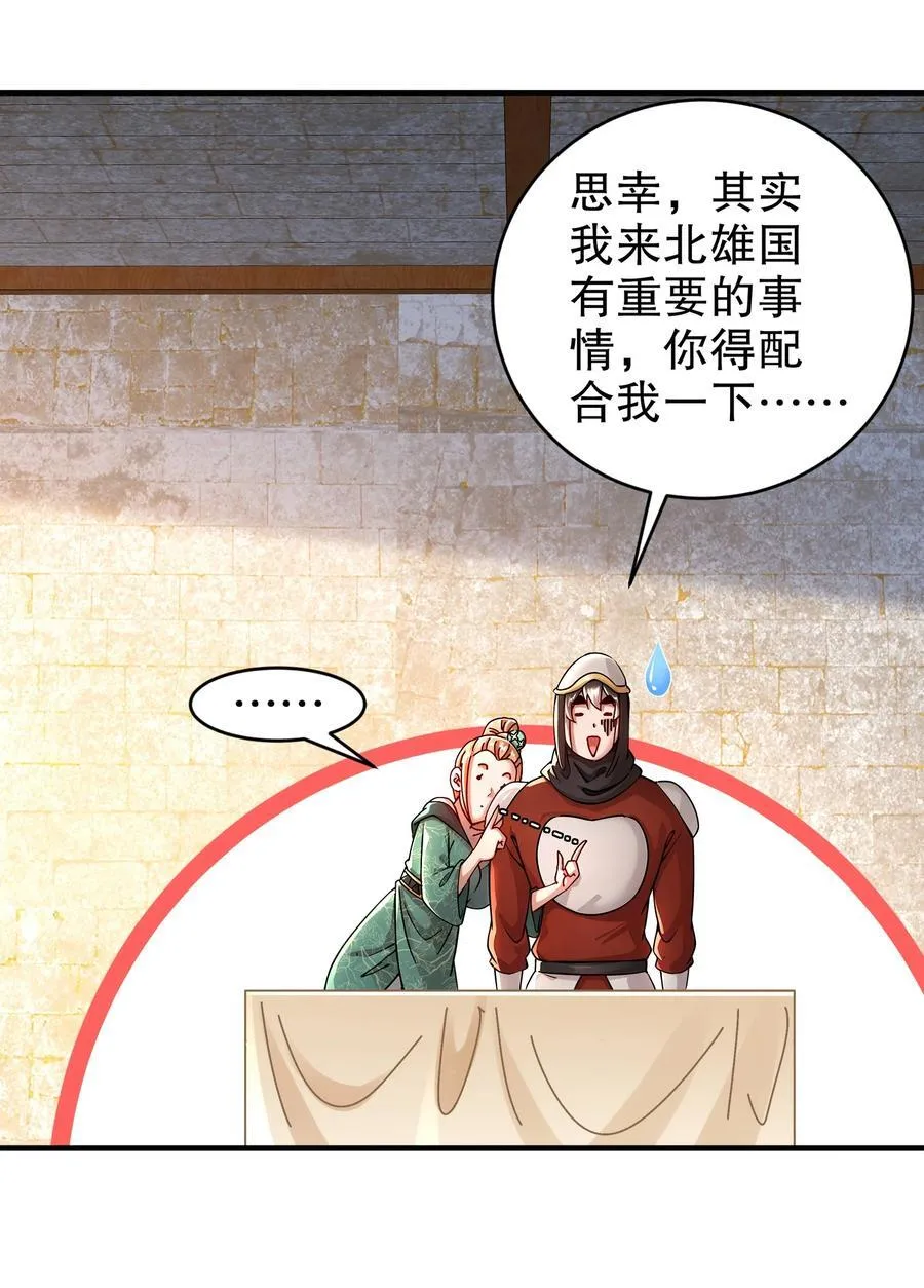 228 玩 波大的23
