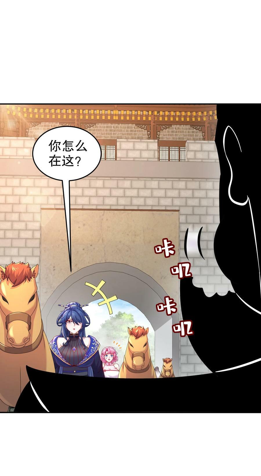 70 真.偷家7