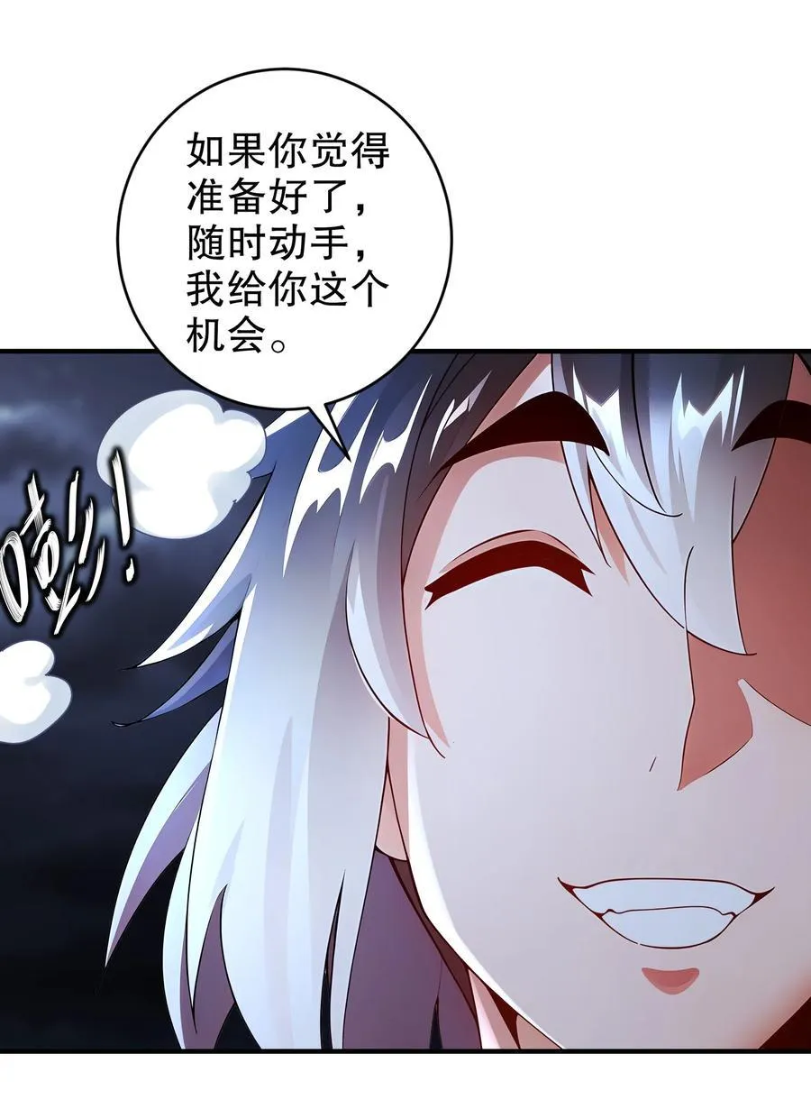 233 慷慨赠头？27