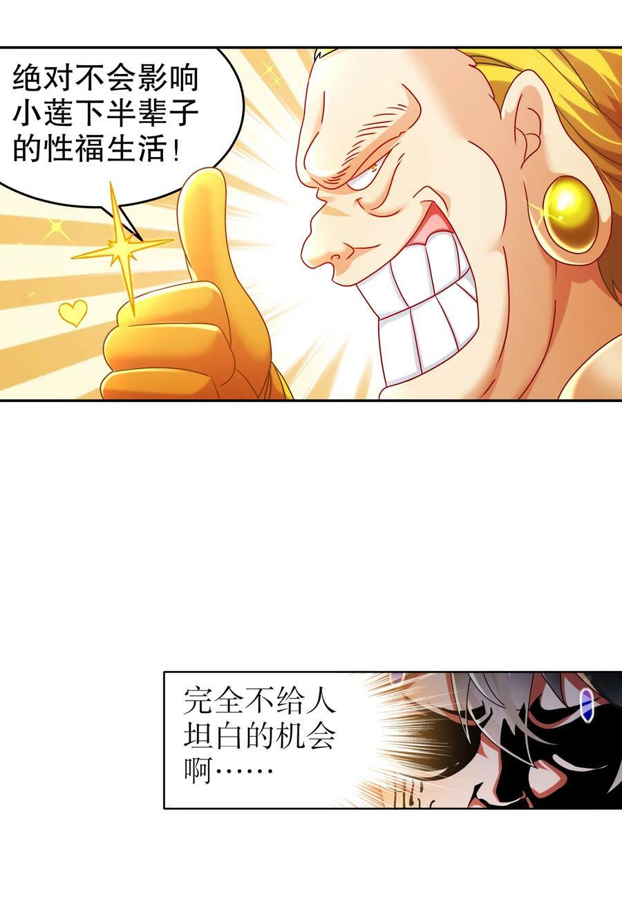 95 人家通透了19