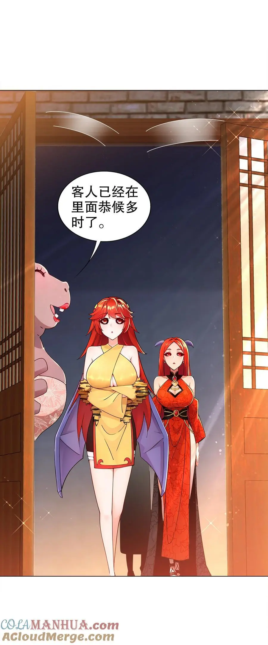 149 刑讯逼供2