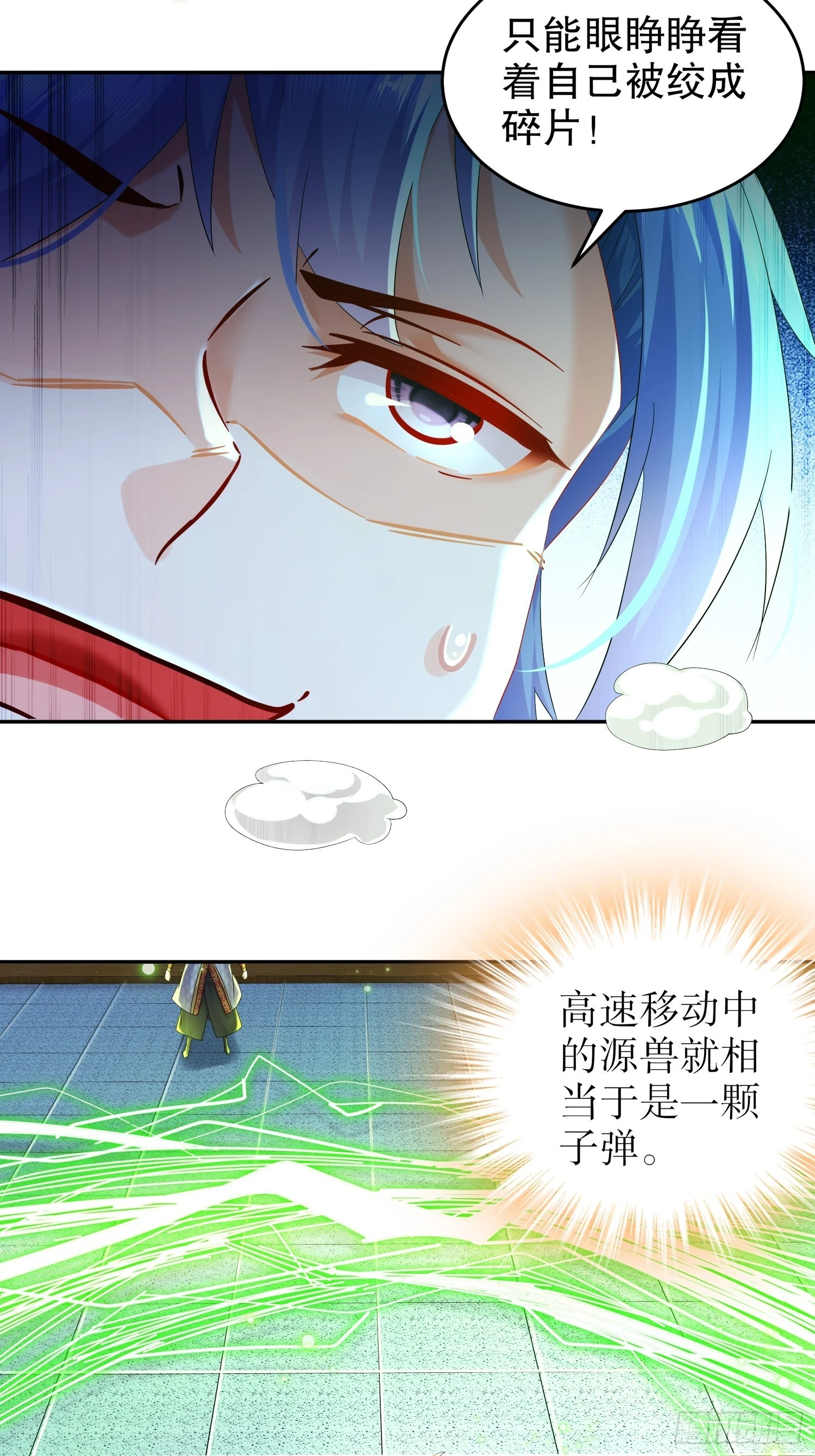 40 就差一点点24