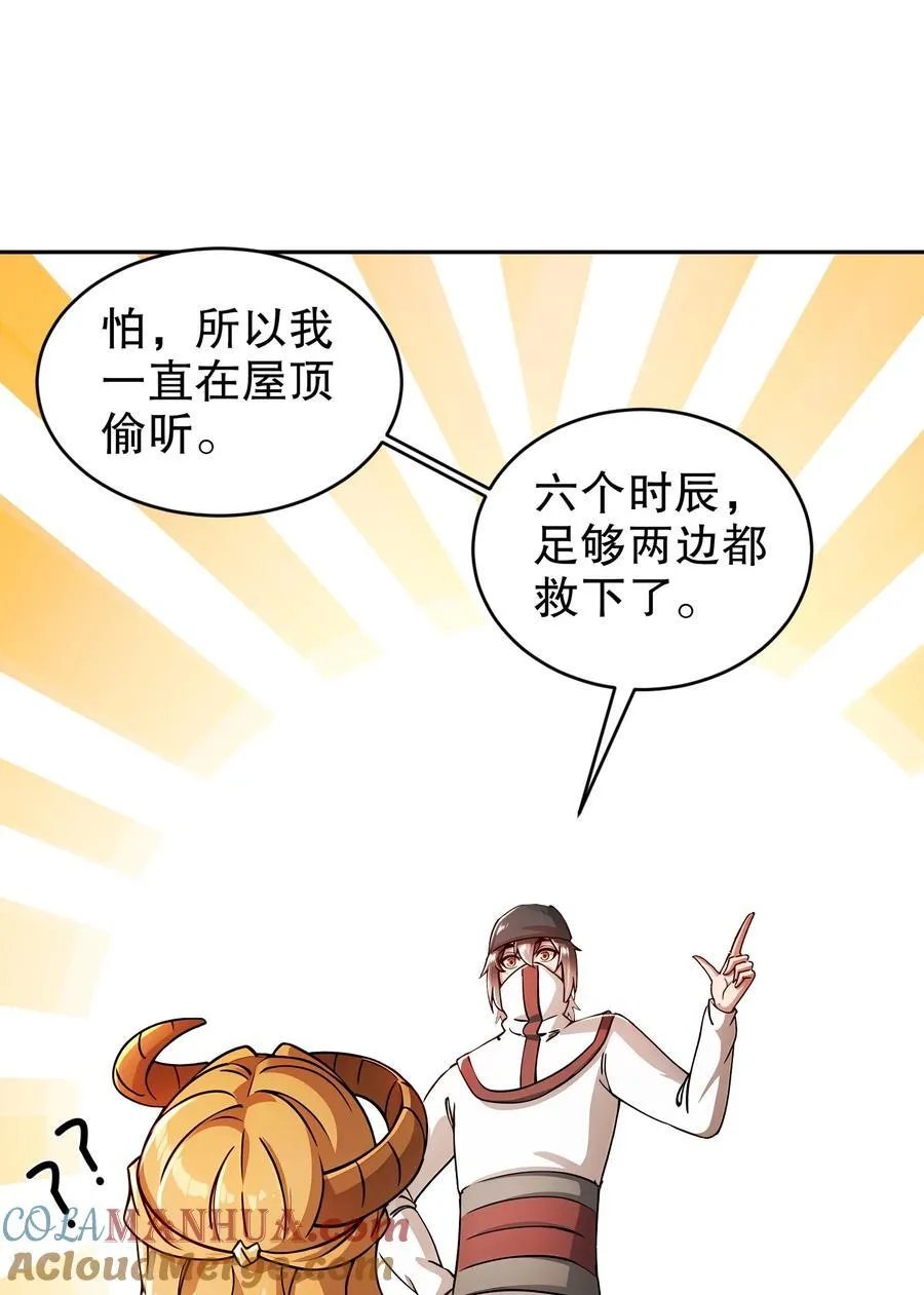 181 爱像一道绿光14