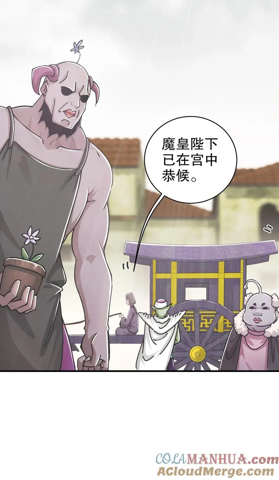 161 魔皇竟然是10