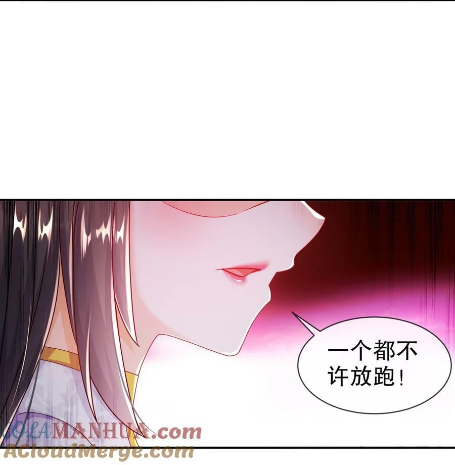 68 偷家14