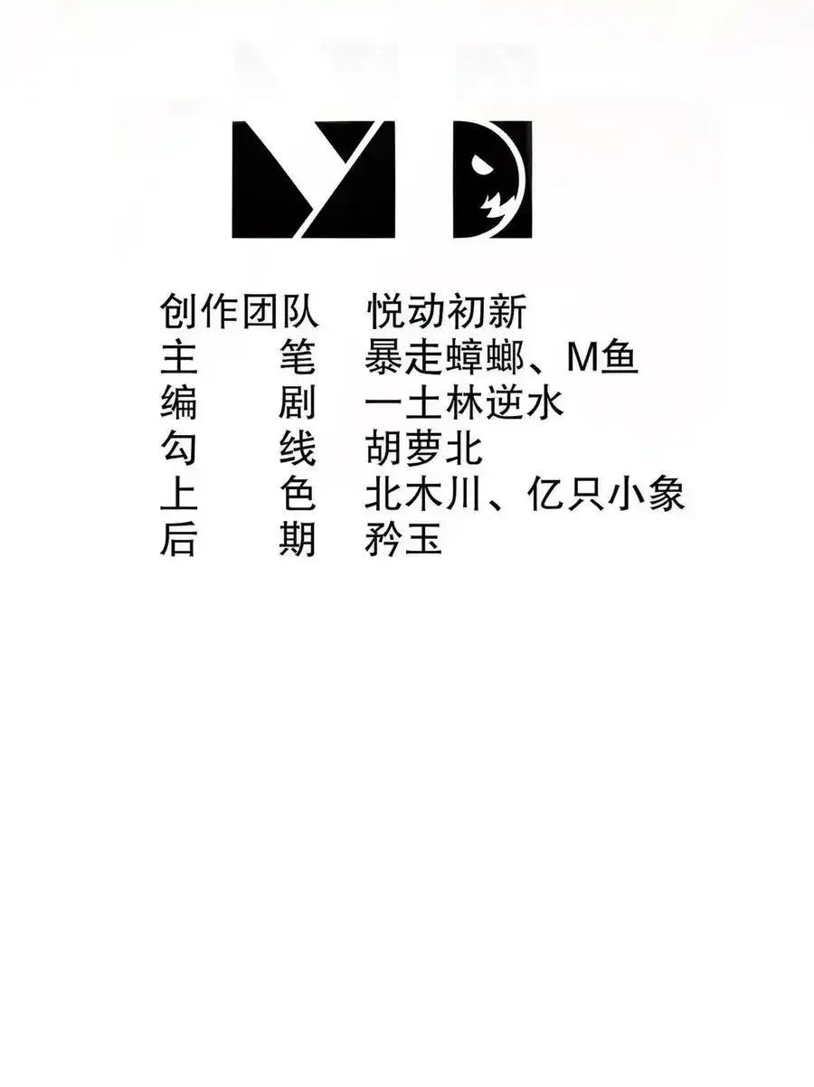 7 吾皇请温柔点29