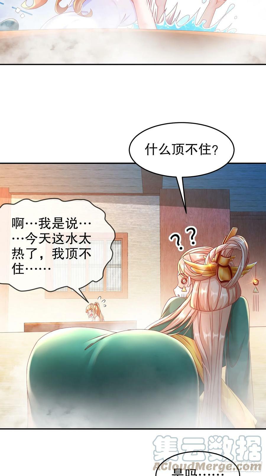50 你们母女俩……！？6