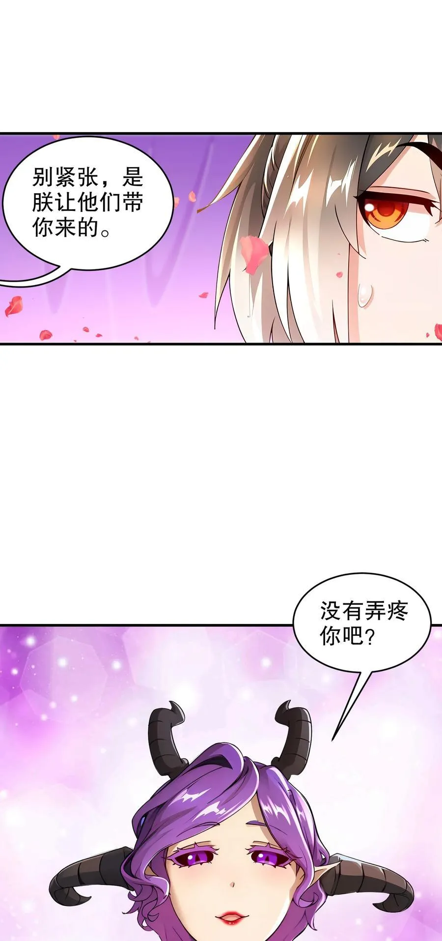 205 朕要在上边23