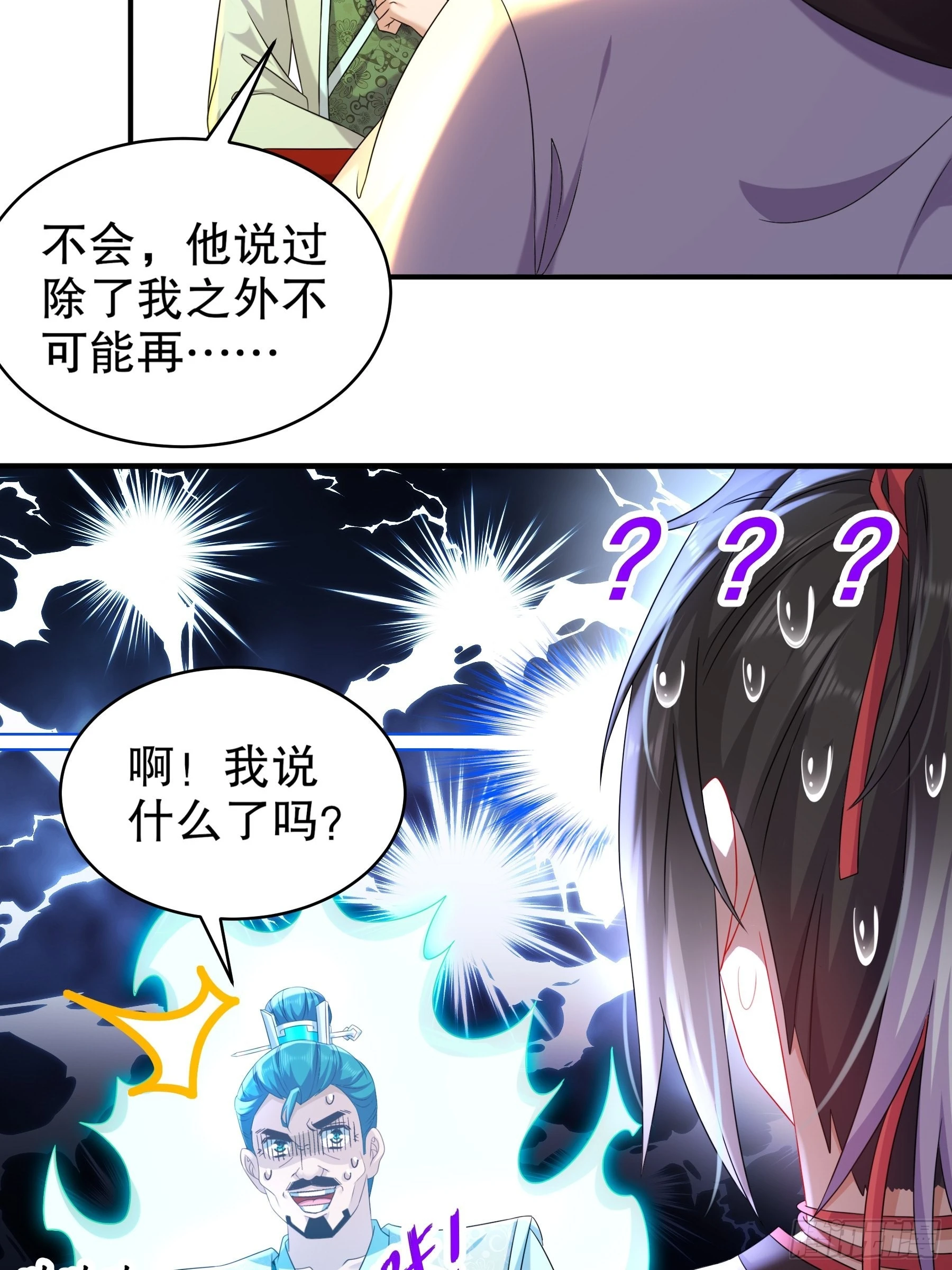 5 打工是不可能的18