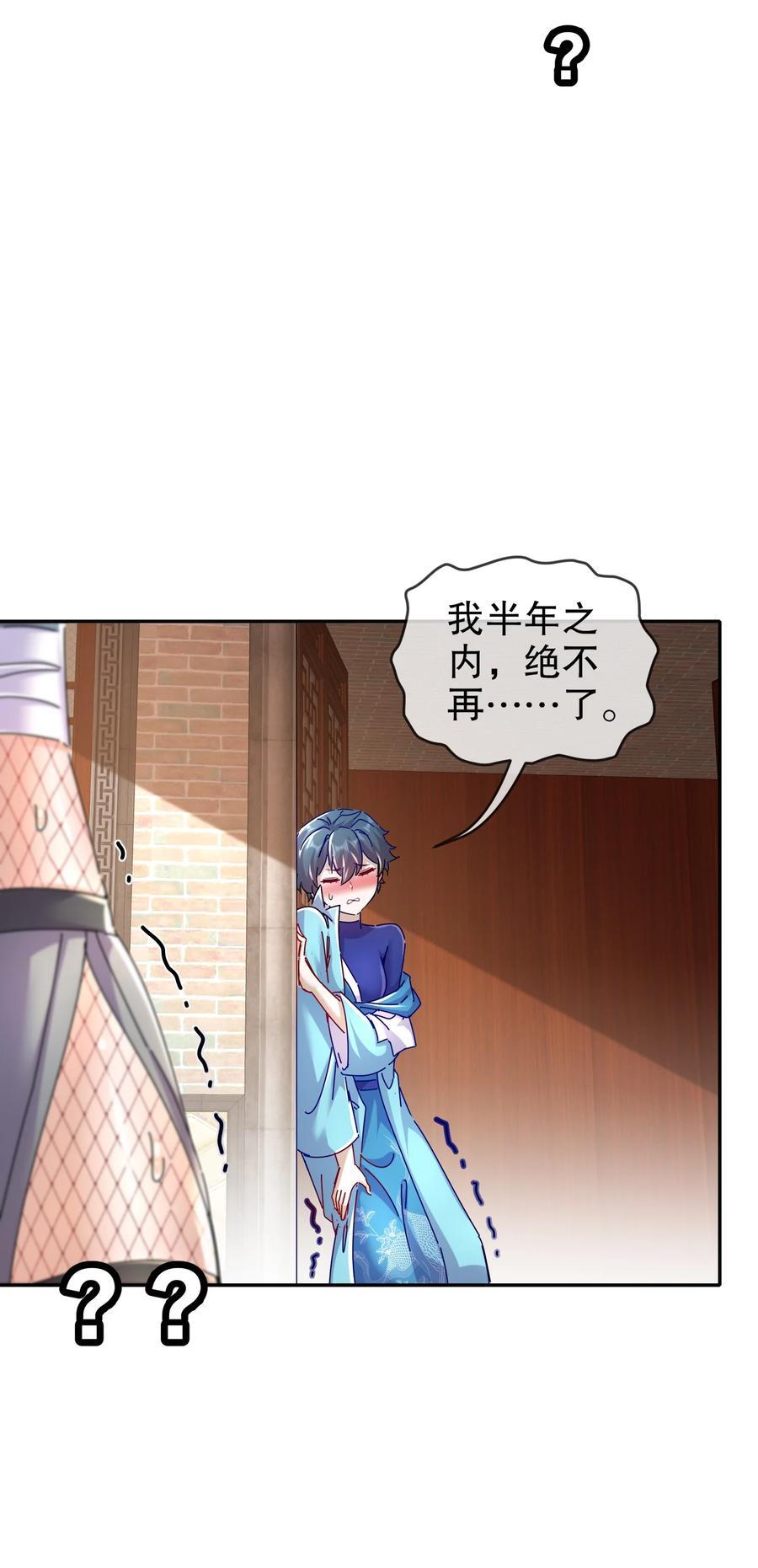 127 乱立flag好吗？13